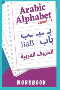 Arabic Alphabet