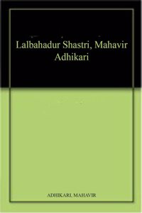 Lalbahadur Shastri, Mahavir Adhikari