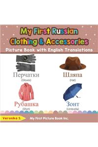 My First Russian Clothing & Accessories Picture Book with English Translations