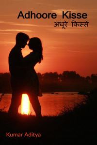 Adhoore kisse / अधूरे किस्से