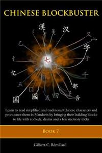 Chinese Blockbuster 7