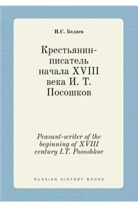 Peasant-Writer of the Beginning of XVIII Century I.T. Pososhkov