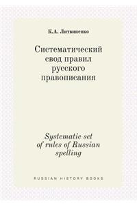 Systematic Set of Rules of Russian Spelling