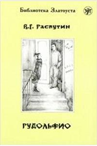Zlatoust Library