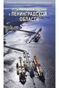 U. S. Naval Astronomical Expedition Vo the Southern Hempisphere