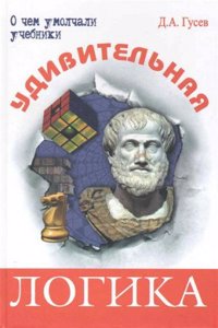 RUSSKIJ DYAVOL. VODKA V SUDBE ROSSII