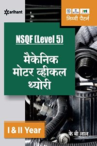 NSQF (Level 5) Mechanic Motor Vehicle Theory 1 & 2 Year