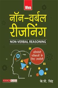 Non Verbal Reasoning