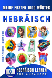 Hebräisch lernen für Anfänger, meine ersten 1000 Wörter