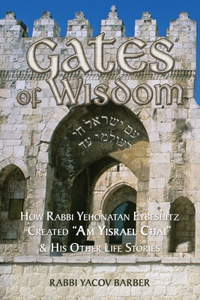 Gates of Wisdom