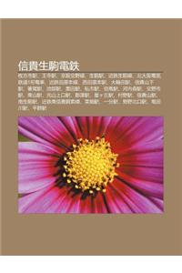 Xin GUI Sh Ng J Dian Zhi: Mei F Ng Shi Yi, Wang Si Yi, J Ng B N Ji O y Xian, Sh Ng J Yi, Jin Zhi Sh Ng J Xian