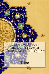 Learning About The Last 14 Suwer (Chapters) of The Quran