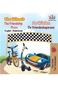 The Wheels The Friendship Race