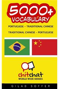 5000+ Portuguese - Traditional Chinese Traditional Chinese - Portuguese Vocabulary