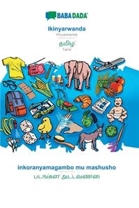 BABADADA, Ikinyarwanda - Tamil (in tamil script), inkoranyamagambo mu mashusho - visual dictionary (in tamil script)