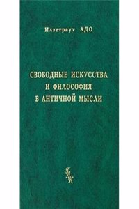 Histoire de la maison de Montmorenci