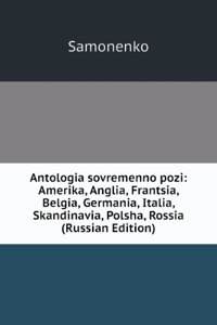 ANTOLOGIA SOVREMENNO POZI AMERIKA ANGLI