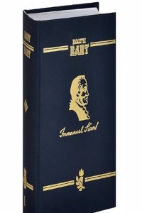 New Testament Ethiopic Amharic 1874 Book2