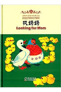 Looking for Mom - Classical Playback of Dolphin Bilingual Childrens Books