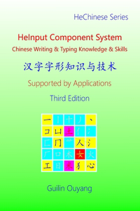 HeInput Component System