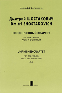 Shostakovich: Unfinished Quartet