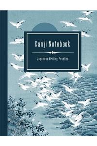 Kanji Notebook - Japanese Writing Practice