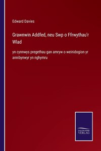 Grawnwin Addfed, neu Swp o Ffrwythau'r Wlad