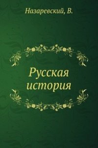 Chteniya dlya moskovskih fabrichno-zavodskih rabochih