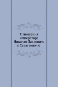 Otnosheniya imperatora Nikolaya Pavlovicha k Sevastopolyu