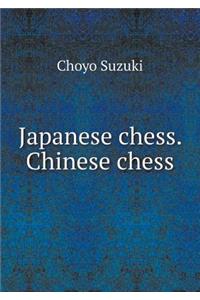 Japanese Chess. Chinese Chess