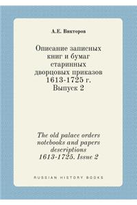 The Old Palace Orders Notebooks and Papers Descriptions 1613-1725. Issue 2