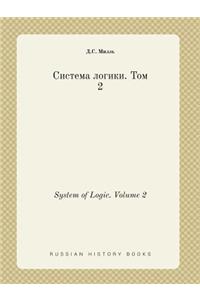 System of Logic. Volume 2