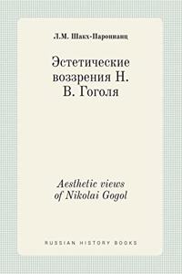 Aesthetic Views of Nikolai Gogol