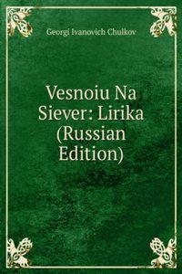 VESNOIU NA SIEVER LIRIKA RUSSIAN EDITIO