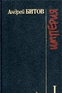 Der japanische Holzschnitt. Ein Abriss seiner Geschichte