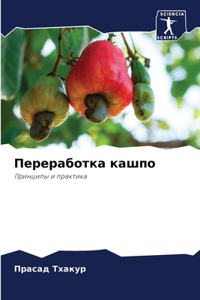 Переработка кашпо