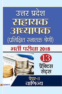 Uttar Pradesh Sahayak Adhyapak (Prashikshit Snatak Shreni) Bharti Pariksha 2018 (Paper-II Vanijya)