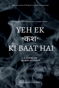Yeh ek 