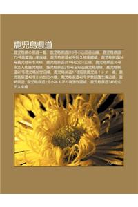 Lu Er D O Xian DAO: Lu Er D O Xianno Xian DAO y L N, Lu Er D O Xian Dao210hao XI O Sh N Tian G Sh N Xian