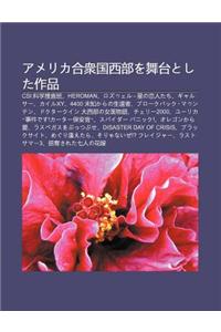 Amerika He Zhong Guo XI Buwo W Taitoshita Zuo P N