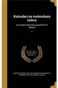 Kalendari na vselenskata tsrkva