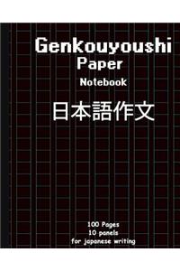 Genkouyoushi Notebook