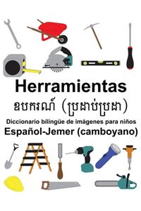 Español-Jemer (camboyano) Herramientas Diccionario bilingüe de imágenes para niños