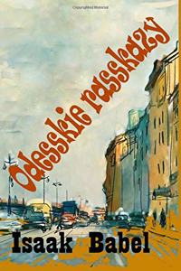 Odesskie Rasskazy (Illustrated)