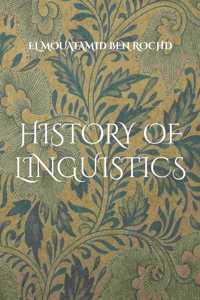 History of linguistics