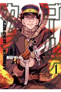 Golden Kamuy ( Volume 1 of 19)
