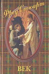 Franz I., kaiser von Oesterreich