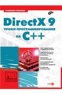 DirectX 9. Programming lessons on C ++