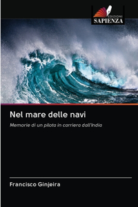 Nel mare delle navi