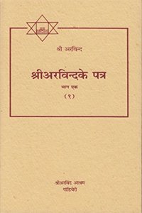 Sri Aurobindo Ke Patra Vol.i